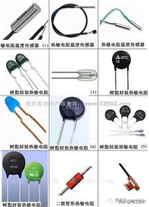 电子元器件图鉴 光电器件全面对照表，图片、名称与符号详解